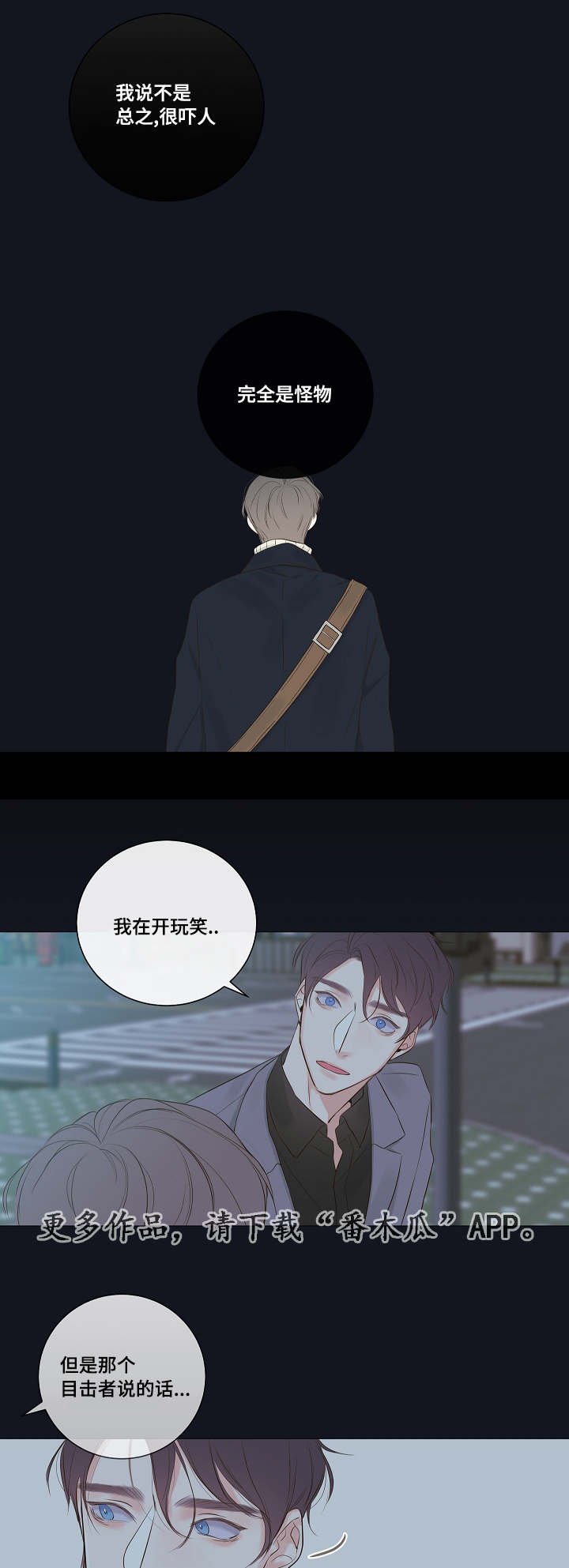 第9章：家里人