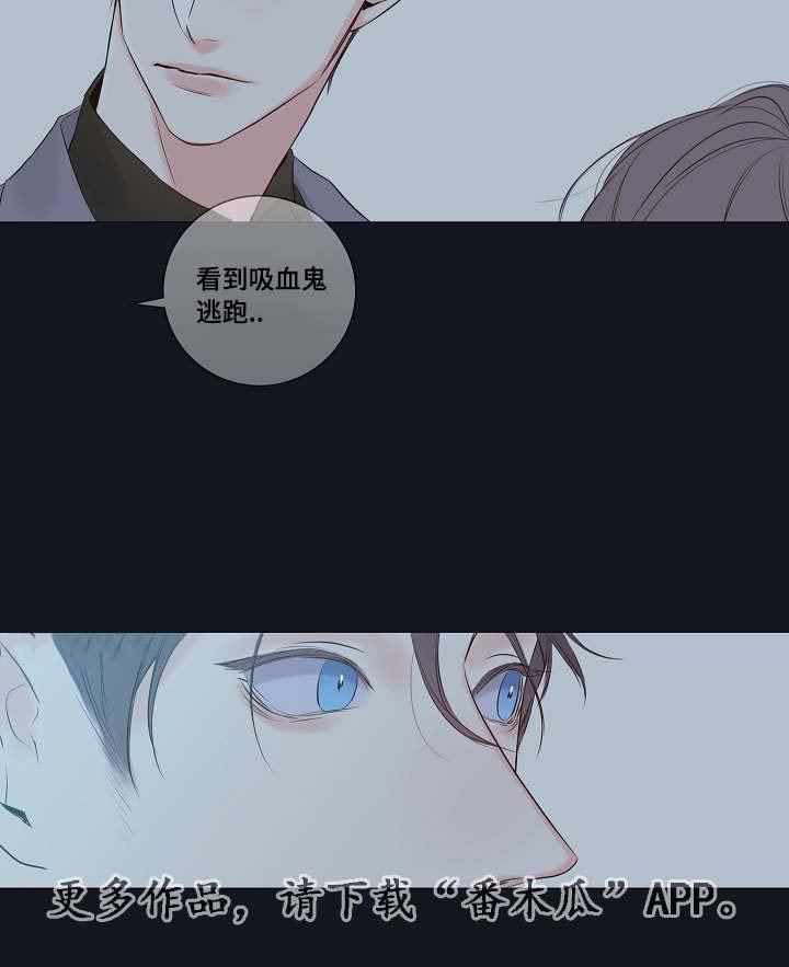 第9章：家里人