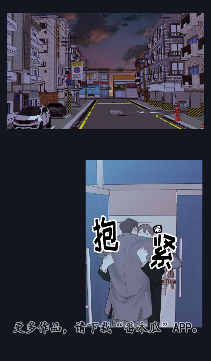 第9章：家里人
