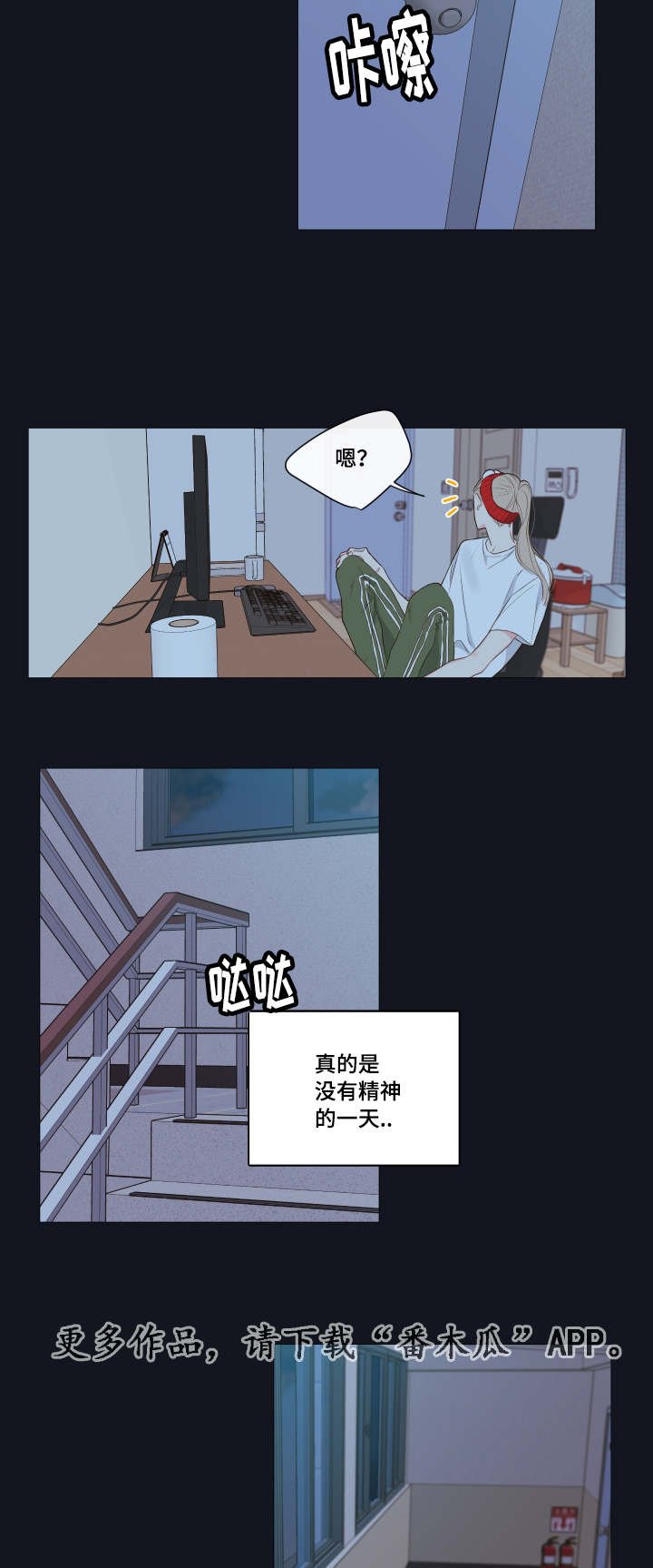 第9章：家里人