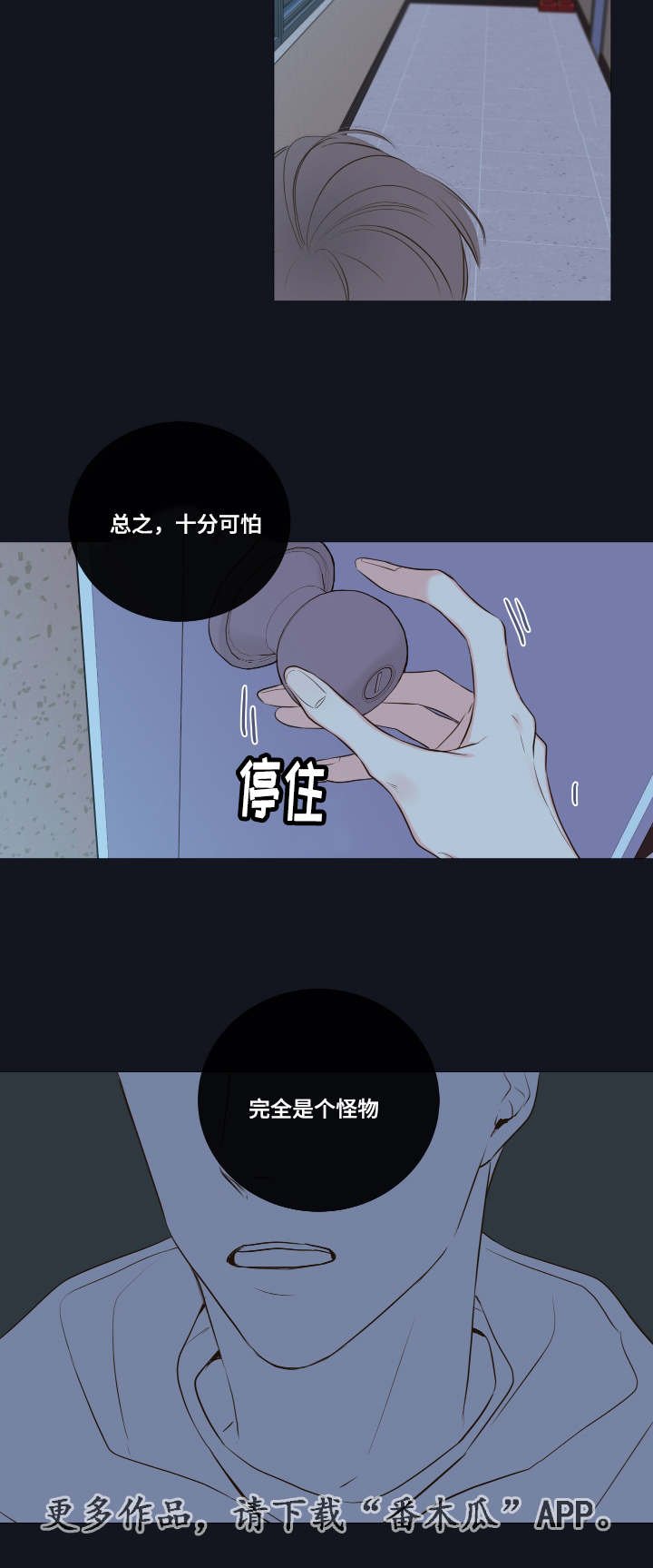 第9章：家里人