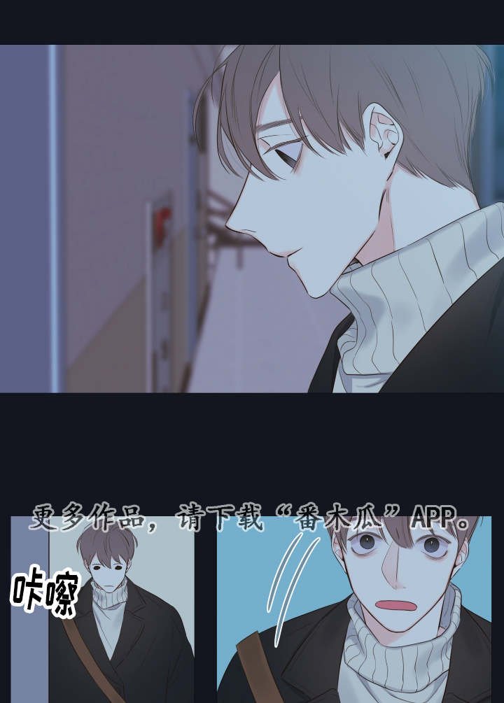 第9章：家里人