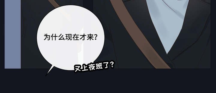 第9章：家里人