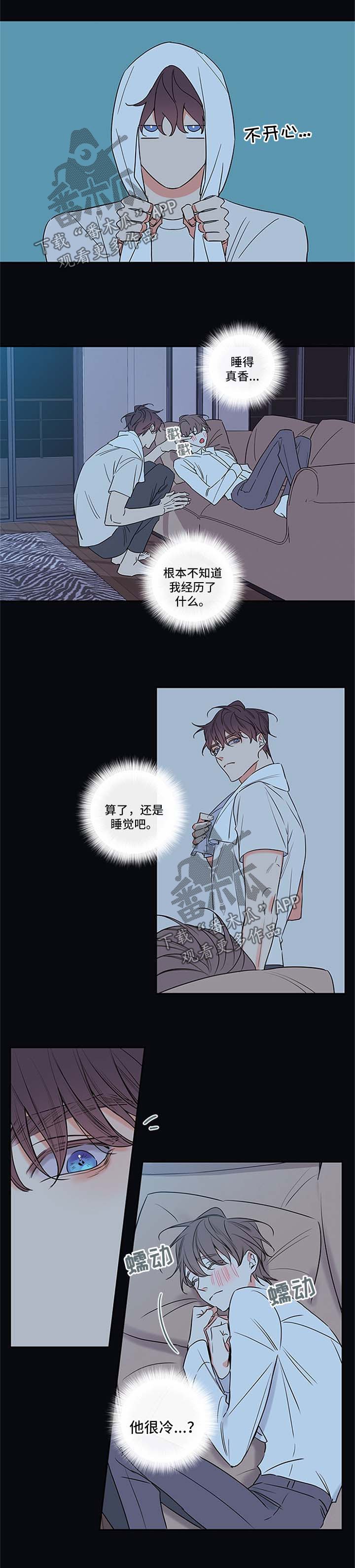 第90章：【番外篇】抱一会