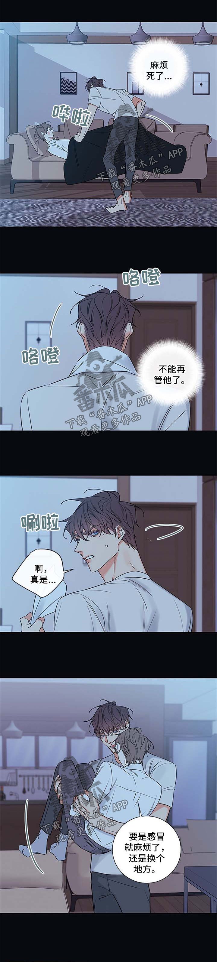 第90章：【番外篇】抱一会