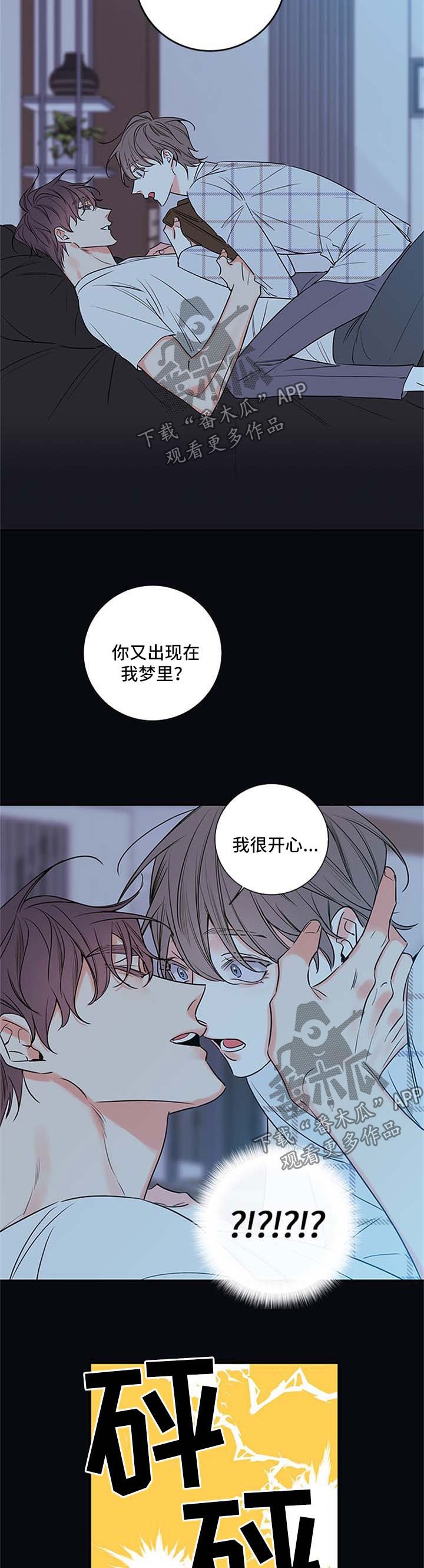 第91章：【番外篇】离开