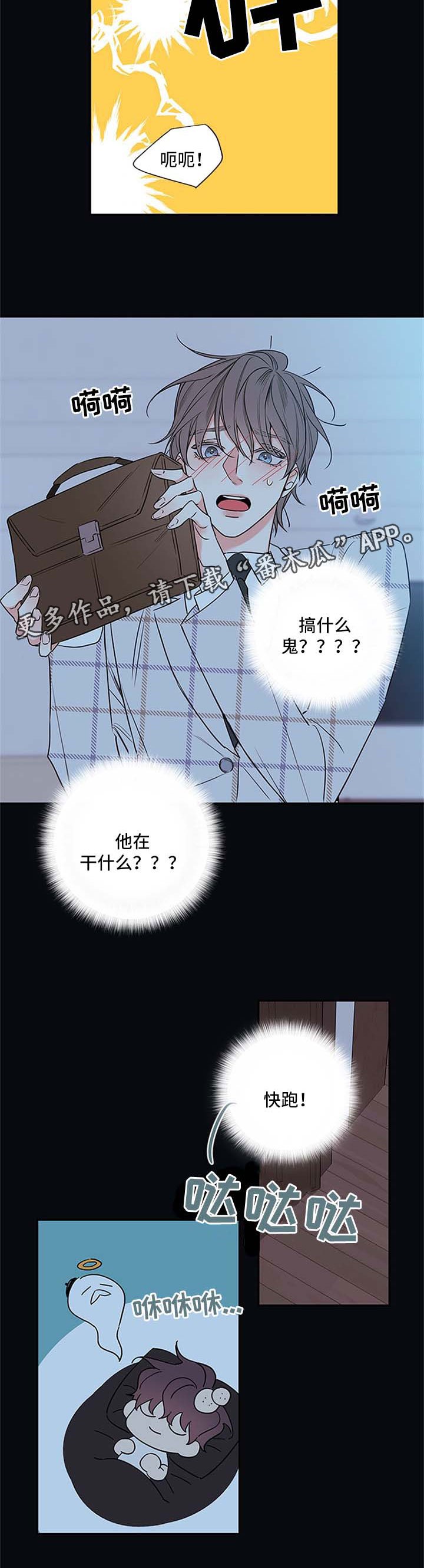 第91章：【番外篇】离开