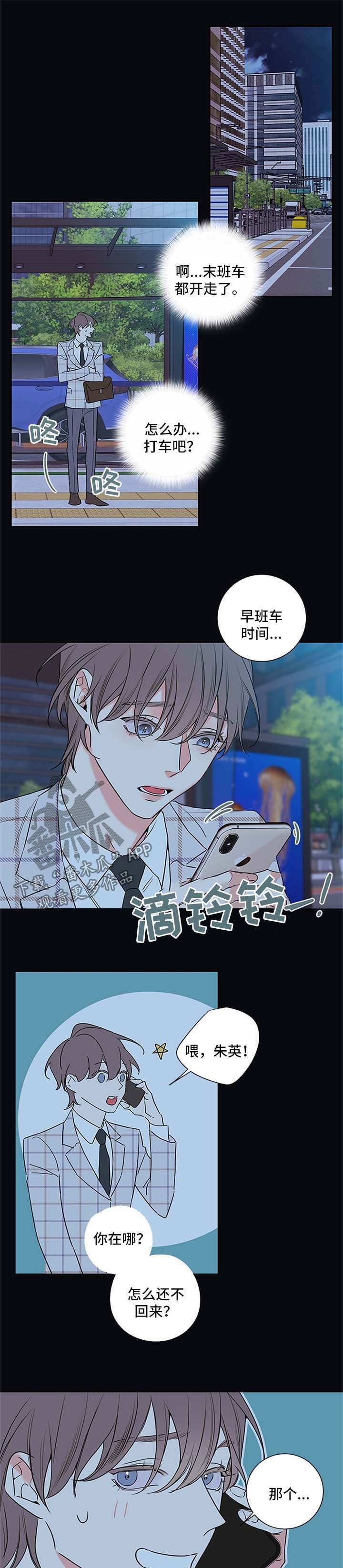 第91章：【番外篇】离开
