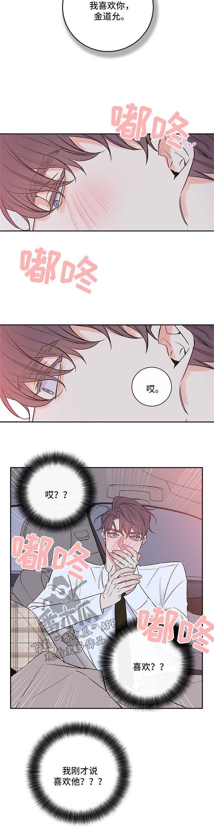 第93章：【番外篇】注定要纠缠在一起（完）