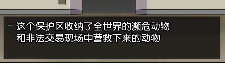 第1章：好好表现