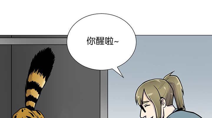 第1章：好好表现