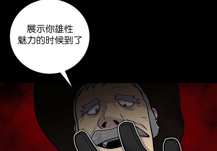 第1章：好好表现