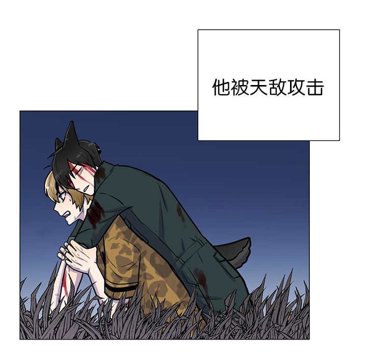 第10章：发生意外