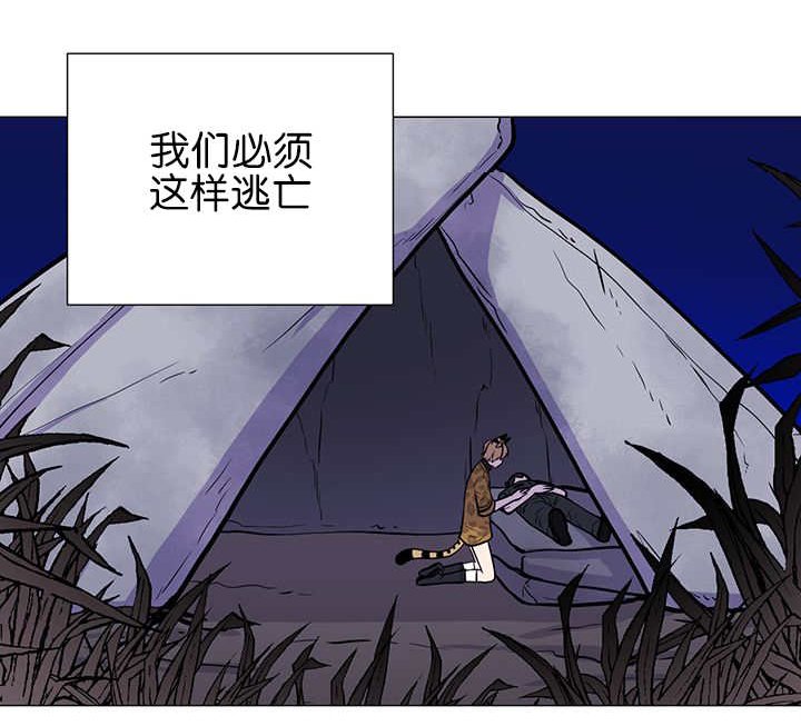 第10章：发生意外