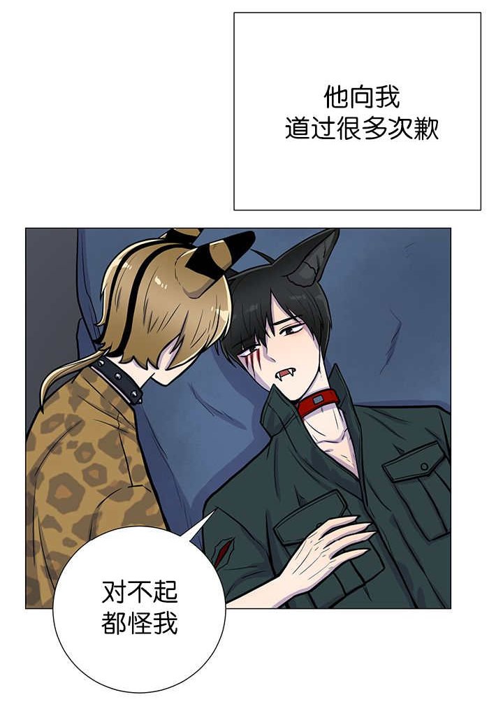 第10章：发生意外
