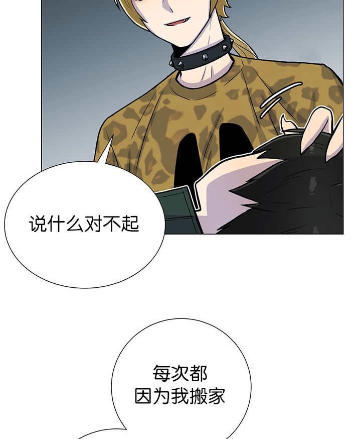 第10章：发生意外
