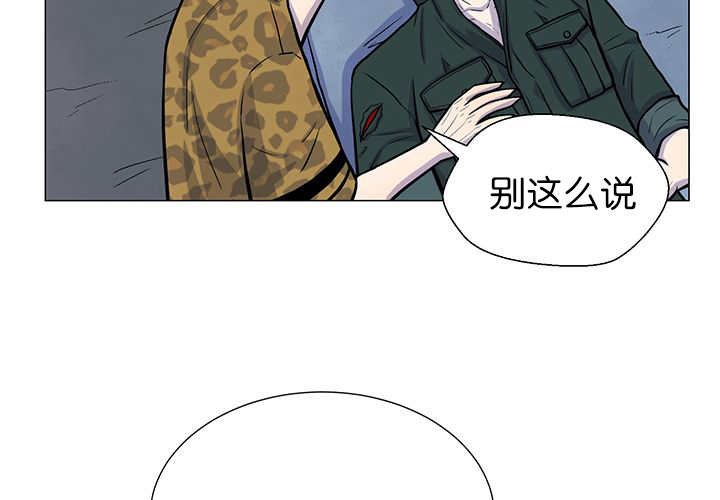 第10章：发生意外