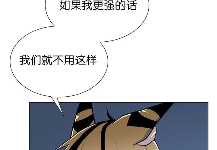 第10章：发生意外