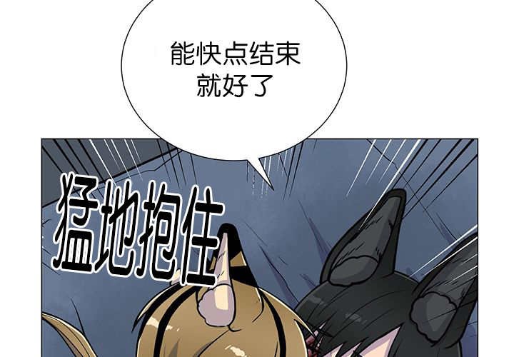 第10章：发生意外