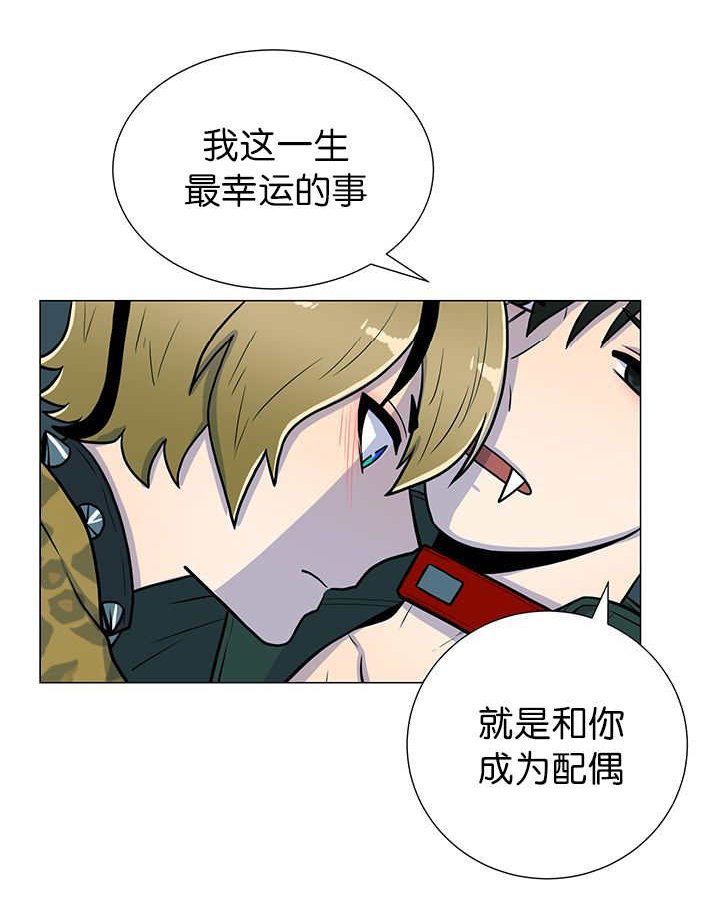 第10章：发生意外