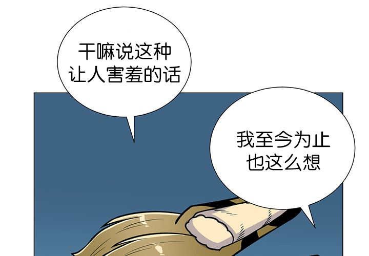 第10章：发生意外