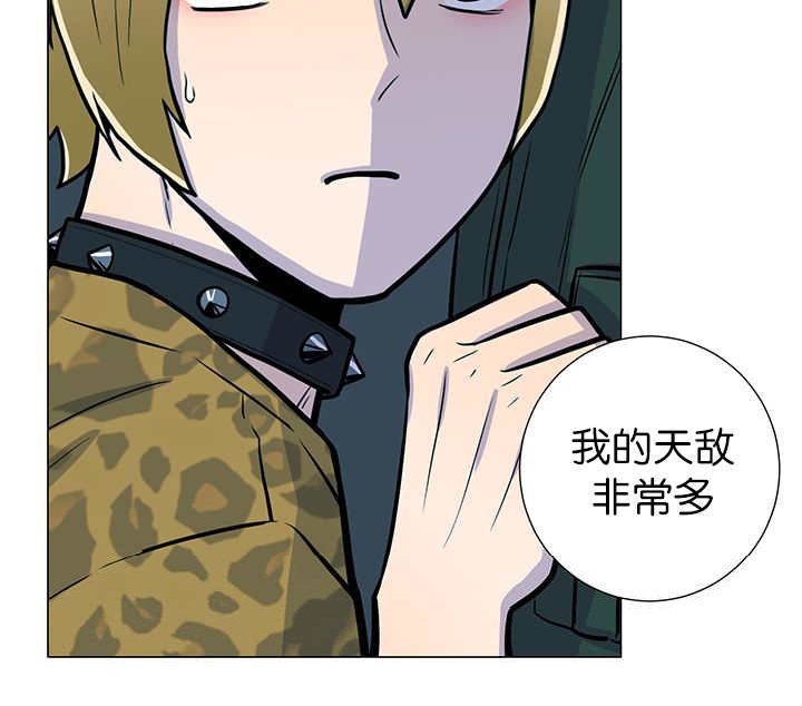 第10章：发生意外