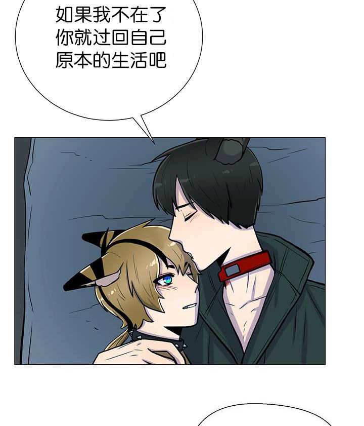 第10章：发生意外