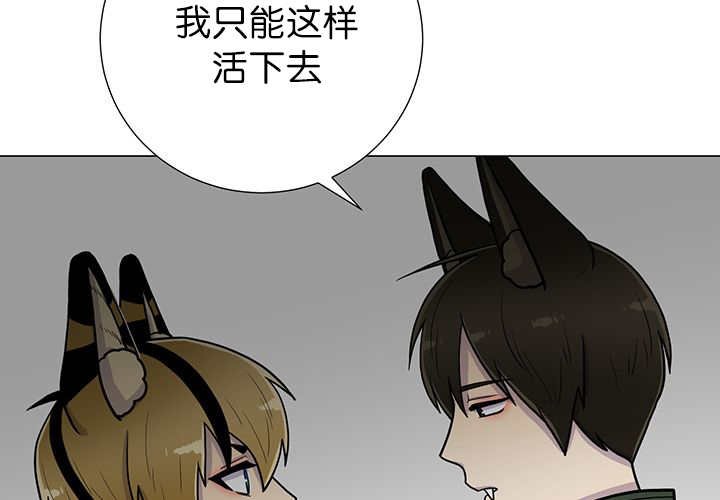 第10章：发生意外