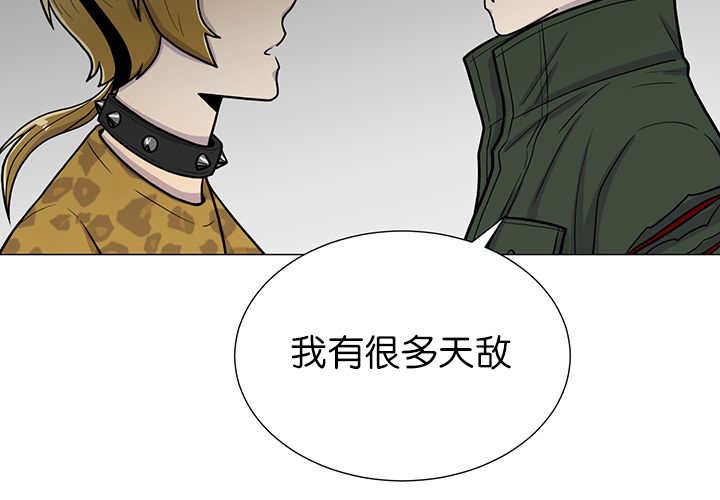 第10章：发生意外