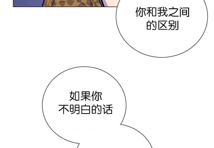 第10章：发生意外