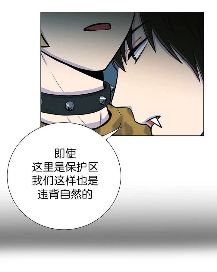 第10章：发生意外