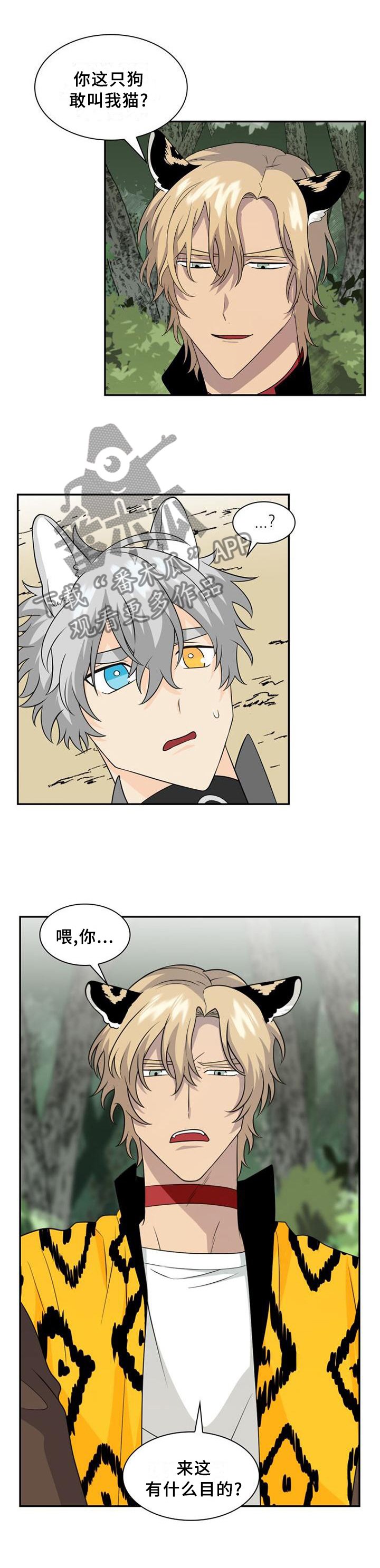 第100章：【第二季】让我闻闻