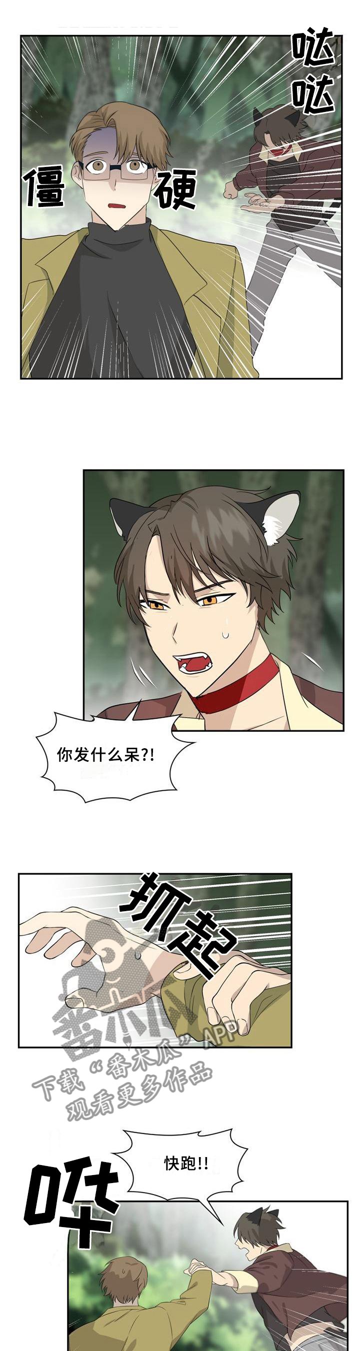 第102章：【第二季】流氓与绅士
