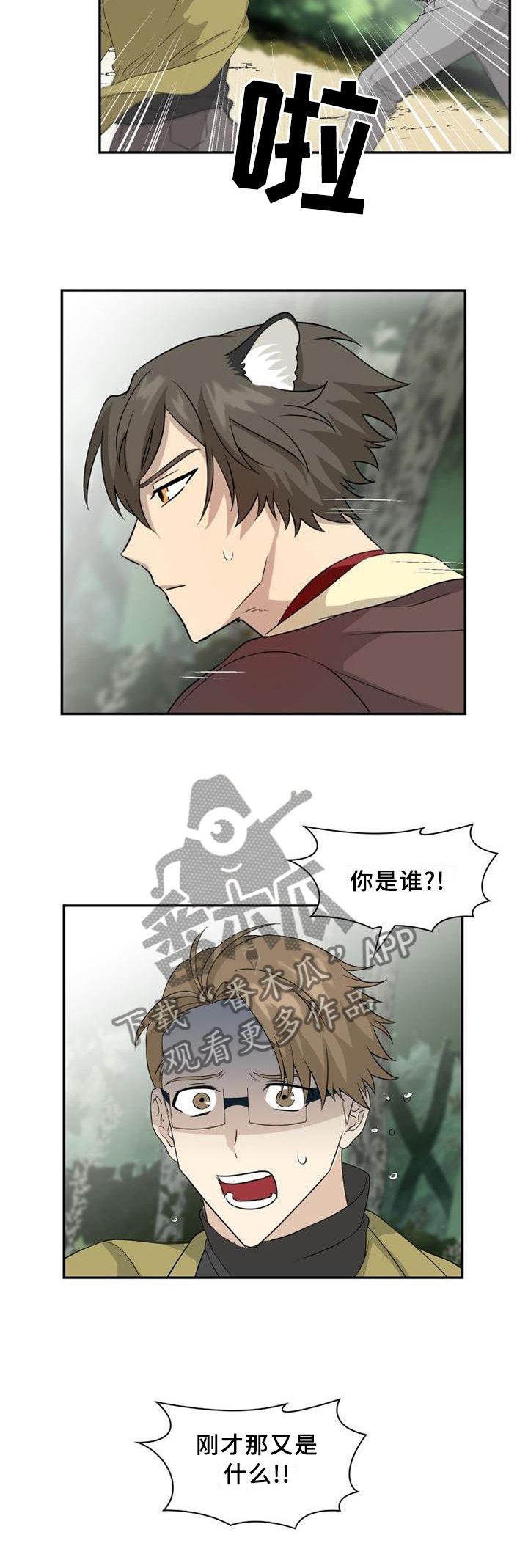 第102章：【第二季】流氓与绅士