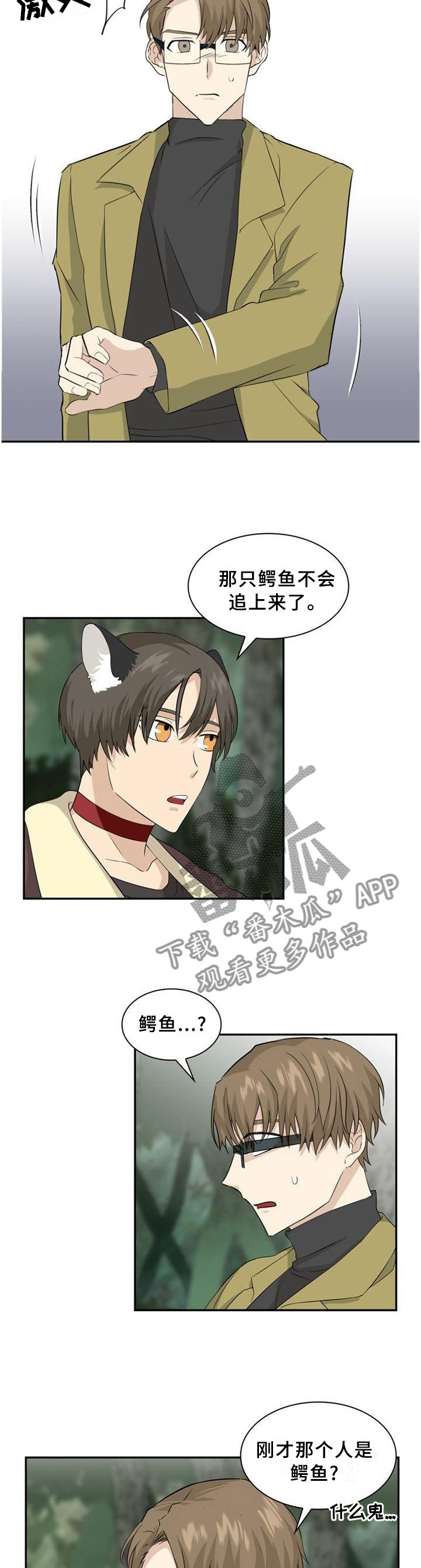 第103章：【第二季】红项圈