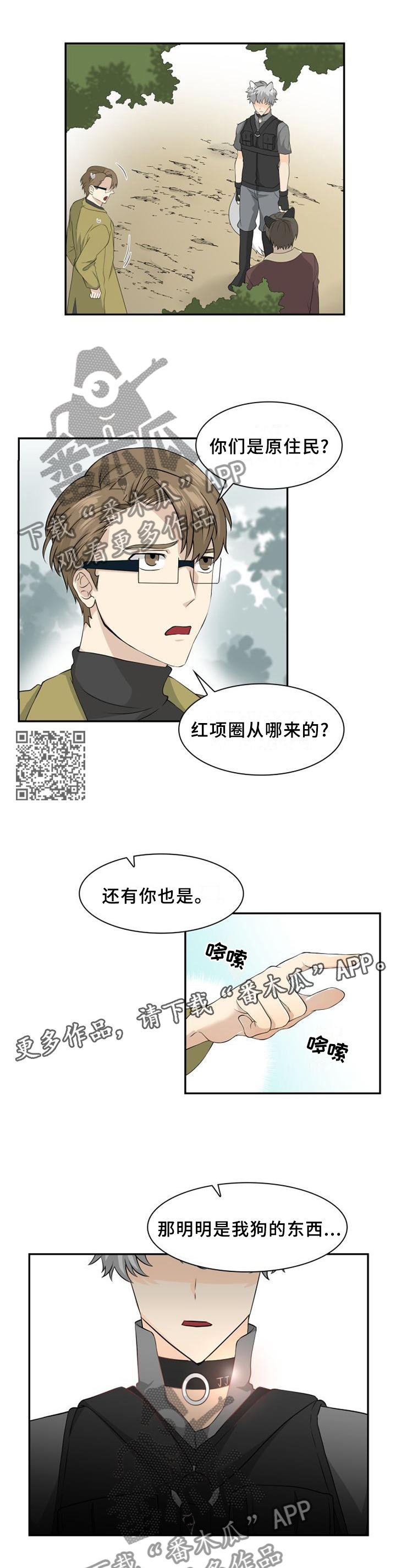 第104章：【第二季】无法相信