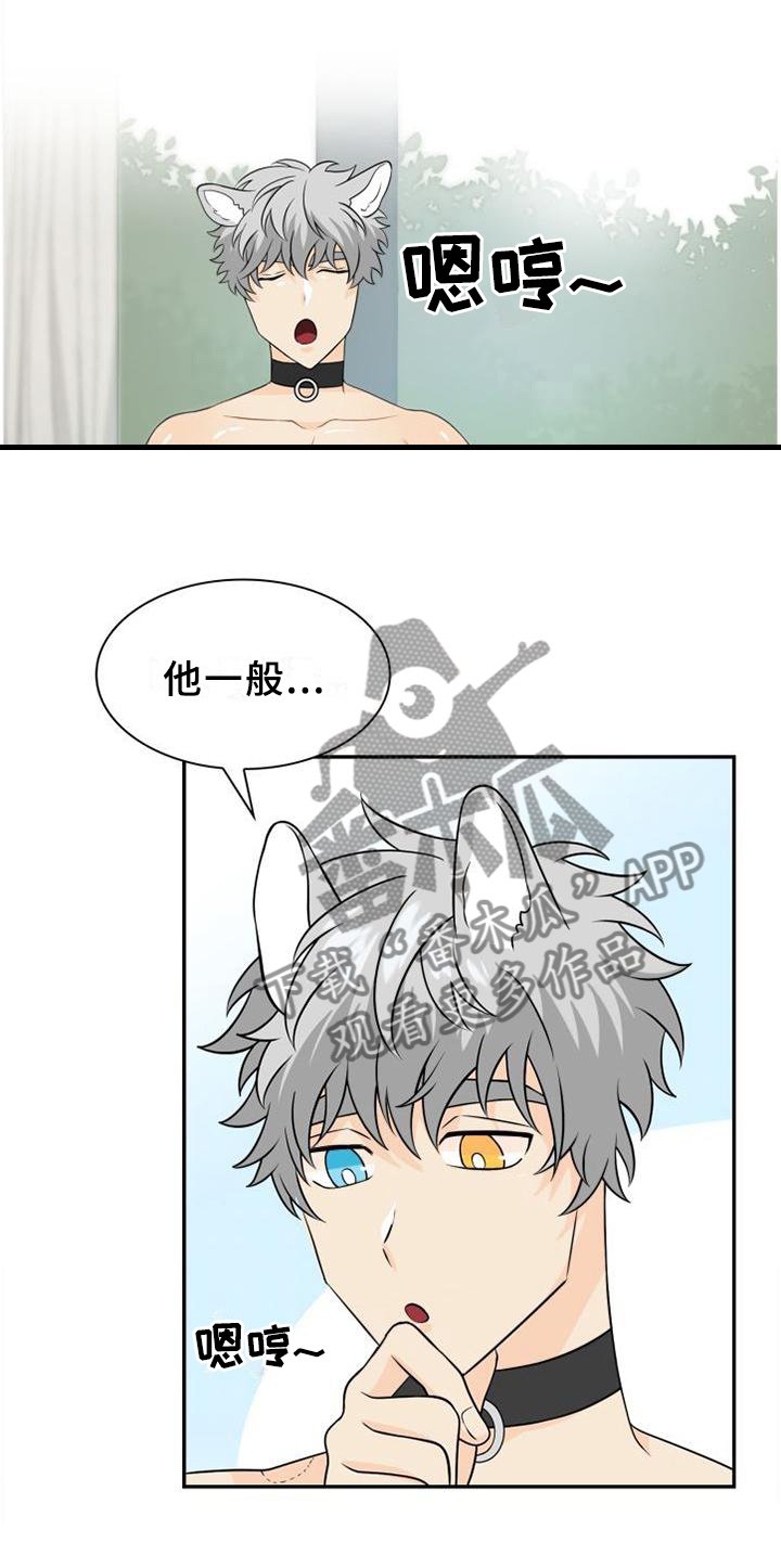 第108章：【第二季】痊愈