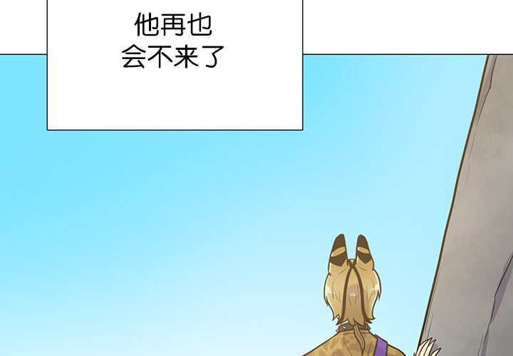 第11章：牺牲自由