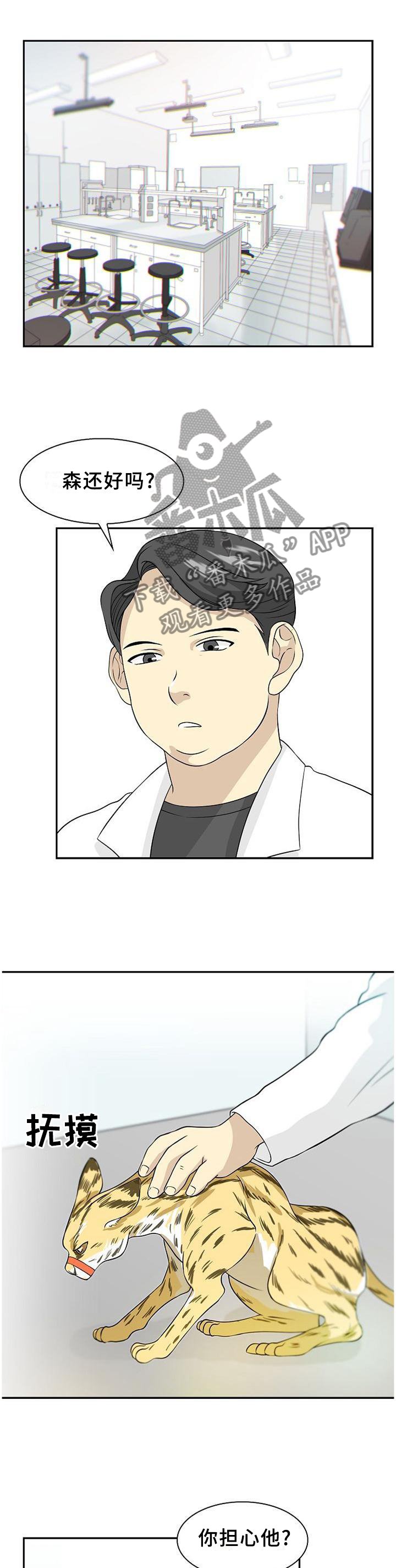 第110章：【第二季】食物