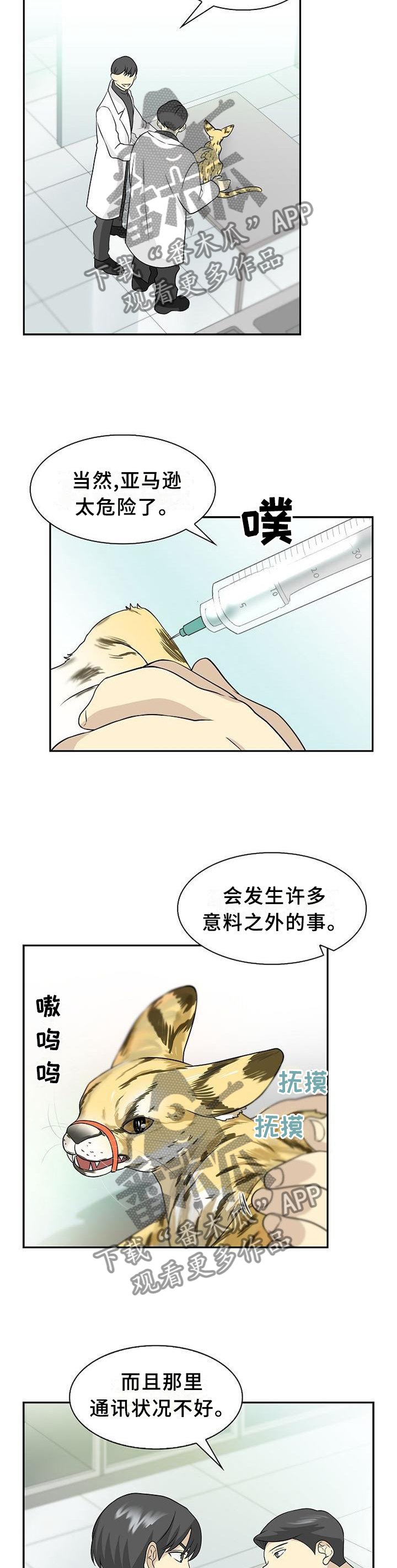 第110章：【第二季】食物