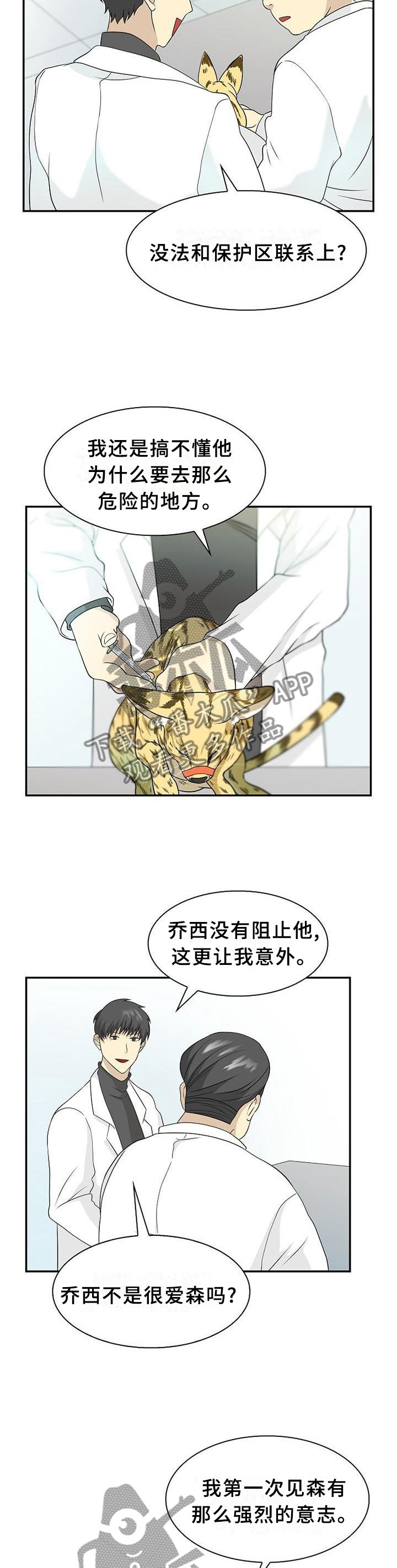 第110章：【第二季】食物