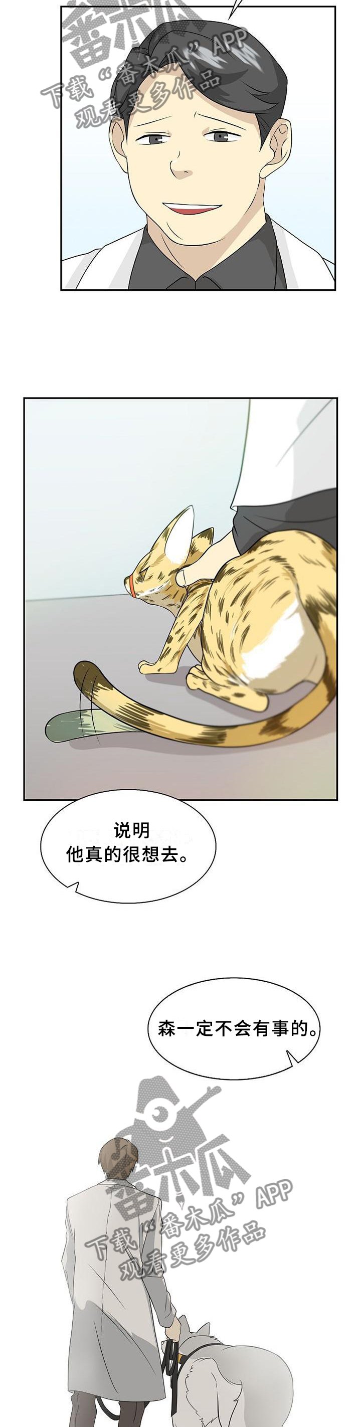 第110章：【第二季】食物