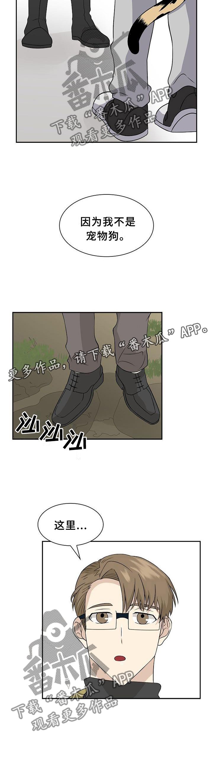 第110章：【第二季】食物
