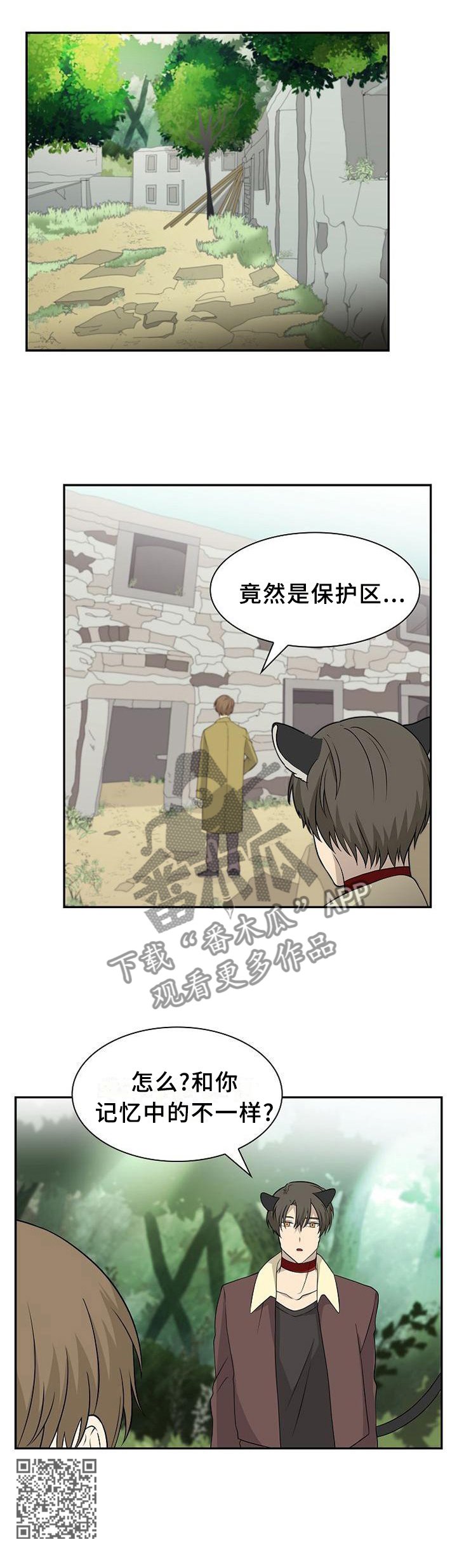 第110章：【第二季】食物