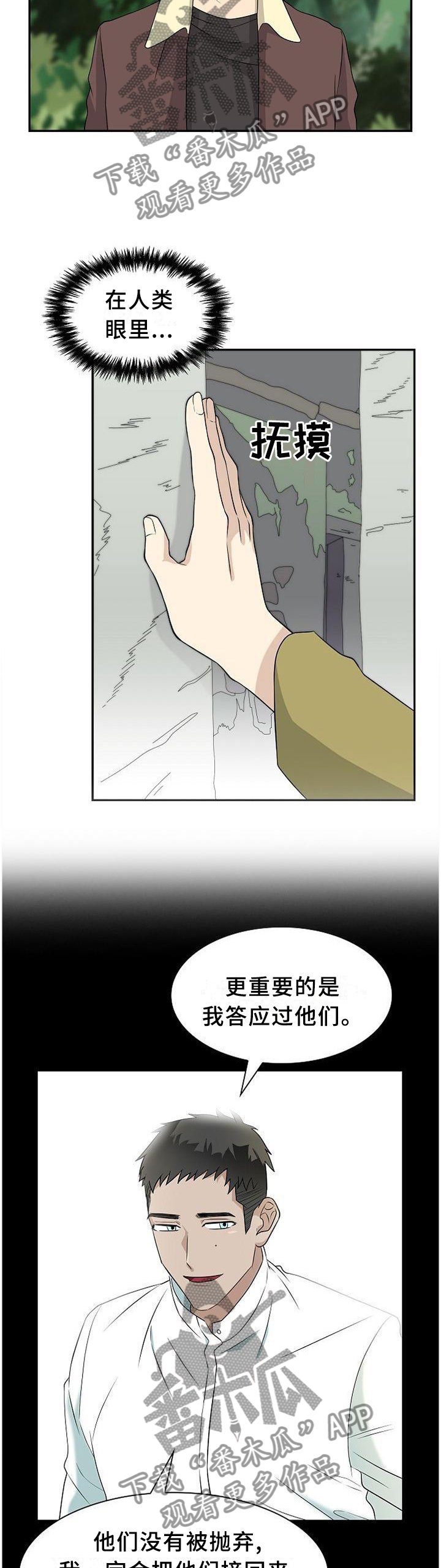 第111章：【第二季】我的食物