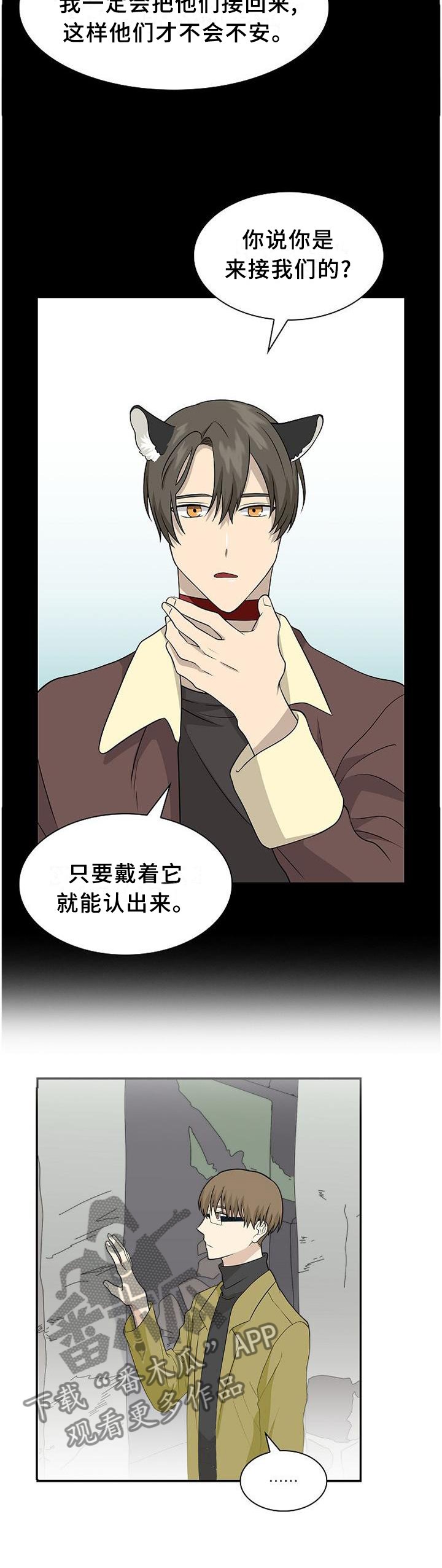 第111章：【第二季】我的食物