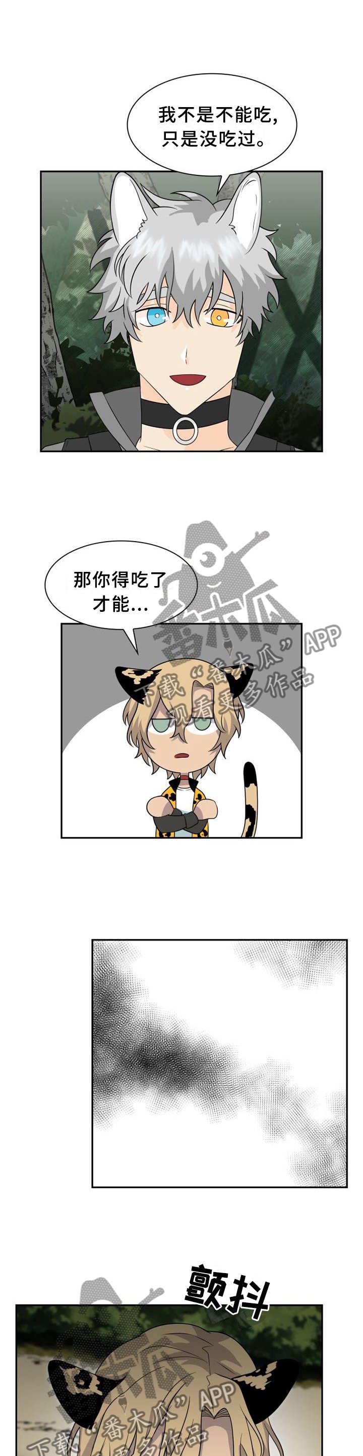 第113章：【第二季】长住