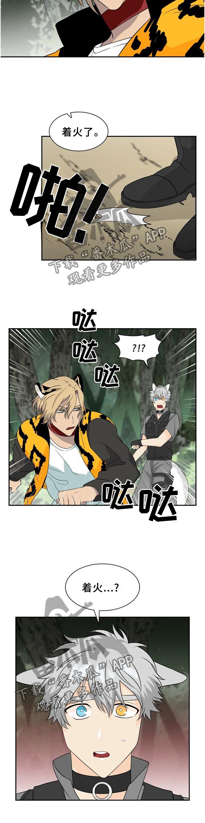 第113章：【第二季】长住