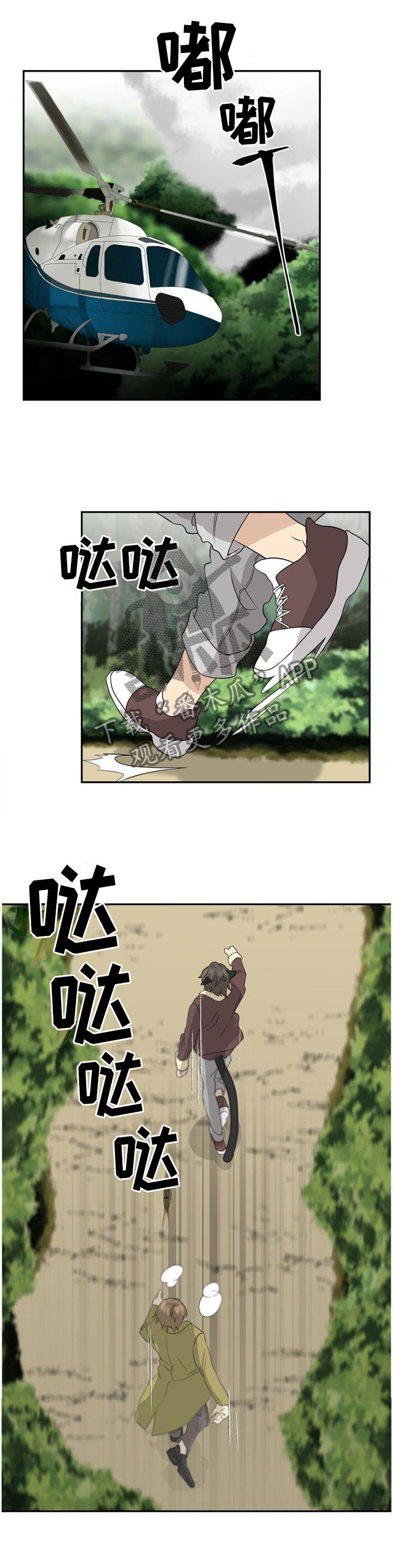 第113章：【第二季】长住