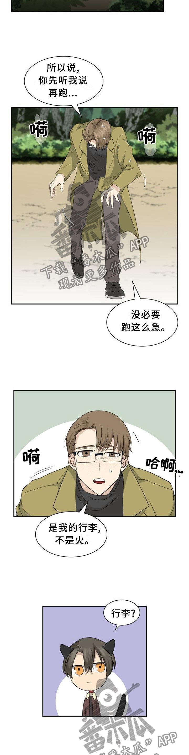 第113章：【第二季】长住
